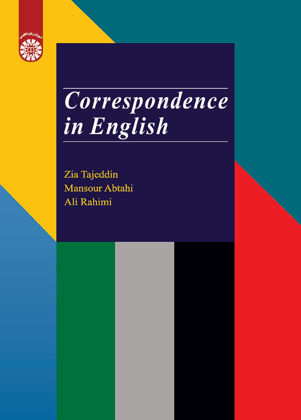 پایانه - Correspondence in English
