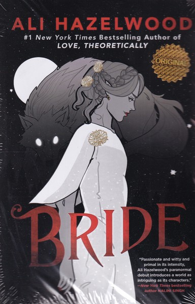 پایانه - Bride