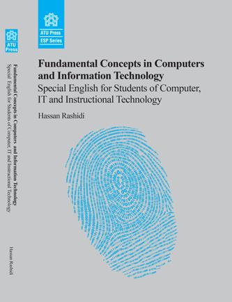 پایانه - Fundamental Concepts in Computers and Information Technology