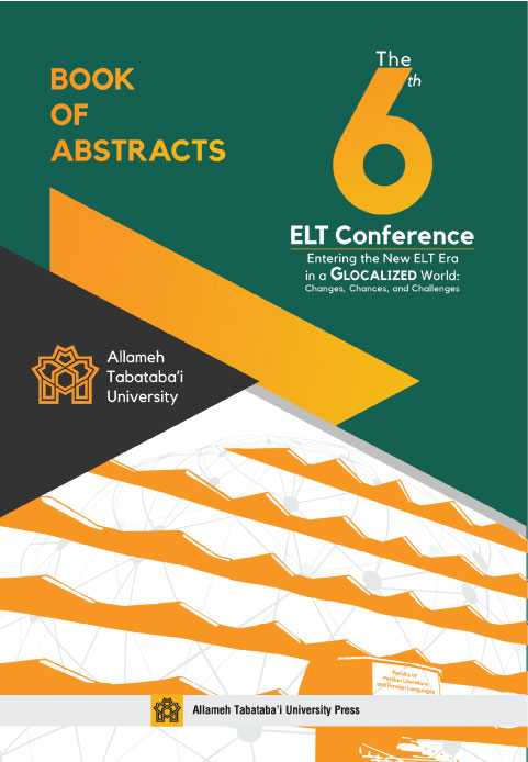 پایانه - The 6th ELT conference