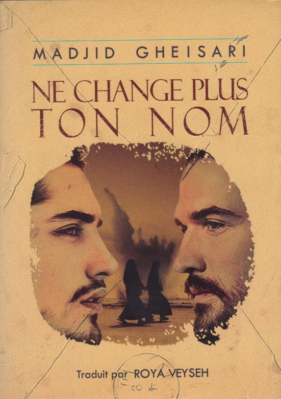 پایانه - Ne change plus ton nom