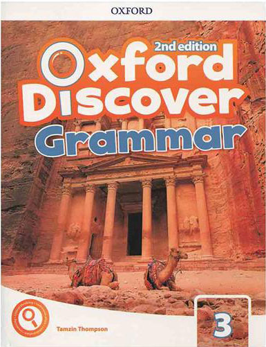 پایانه - Oxford Discover 3 - Grammar