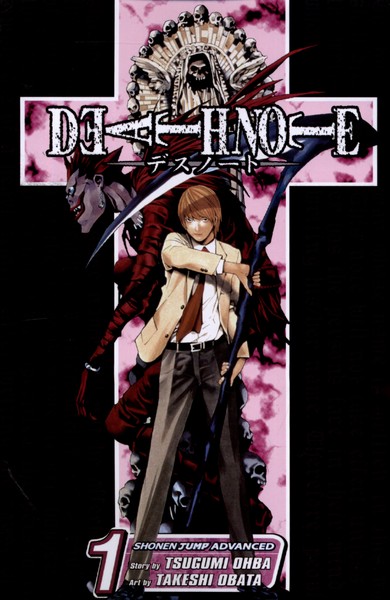 پایانه - Death Note 1