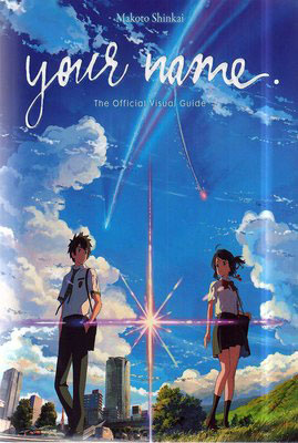 پایانه - Your name