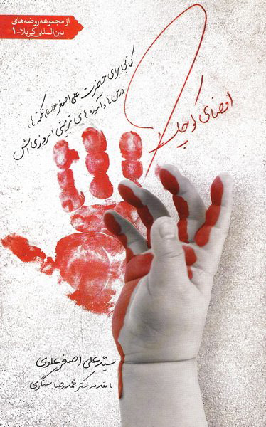 پایانه - امضای کوچک