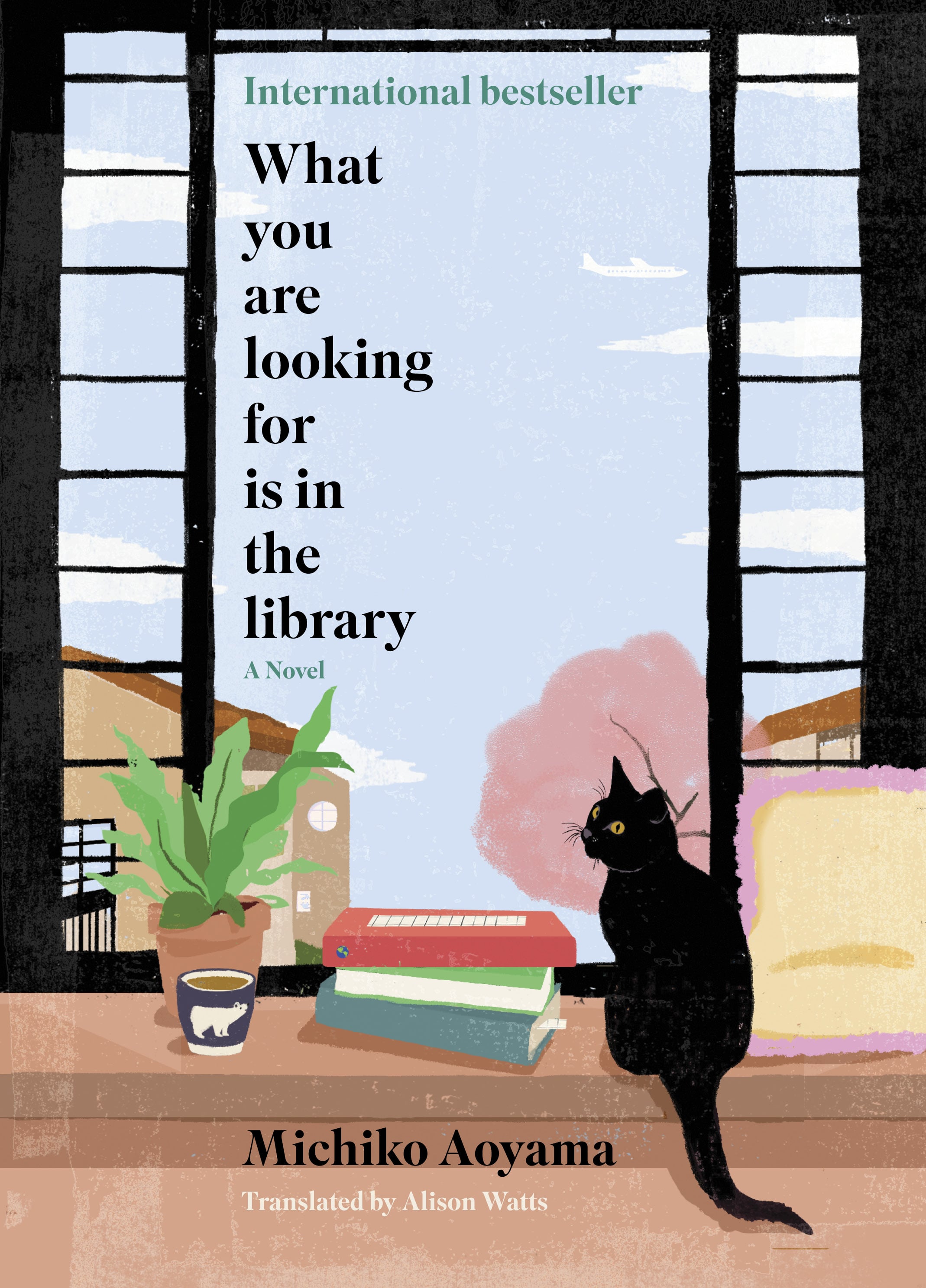 پایانه - What You Are Looking For Is in the Library