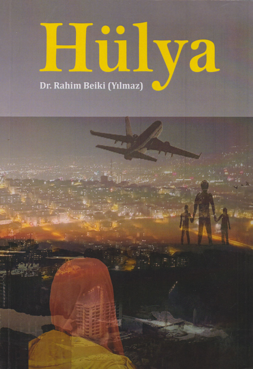 پایانه - Hulya