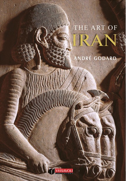 پایانه - هنر ایران