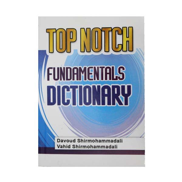 پایانه - دیکشنری Top Notch Fundamentals dictionary