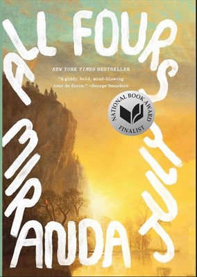 پایانه - All Fours