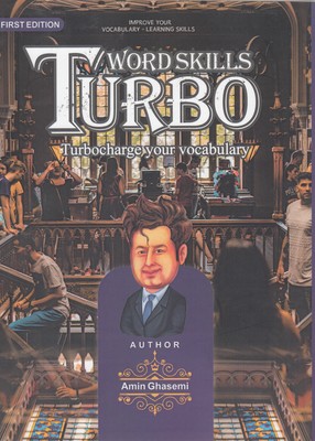 پایانه - TURBO word skills