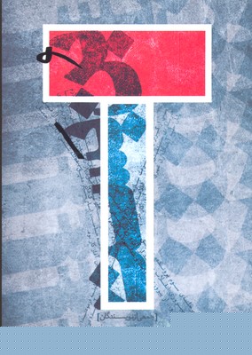 پایانه - بن بست