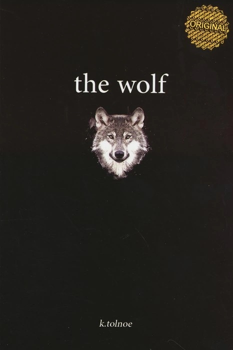 پایانه - The Wolf