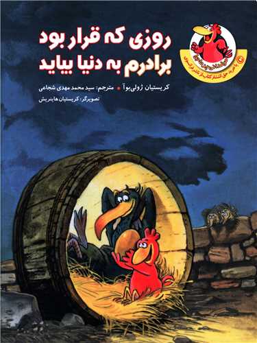 پایانه - روزی که قرار بود برادرم به دنیا بیاید