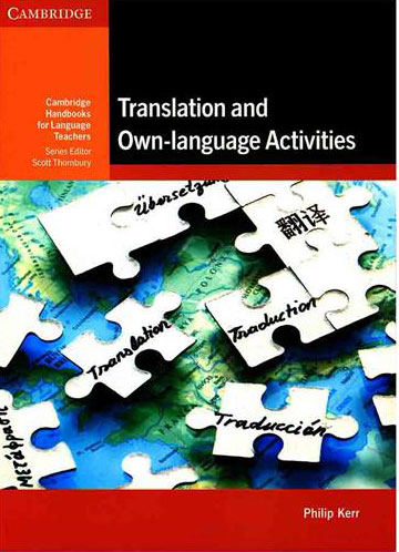 پایانه - Translation and Own-language Activities