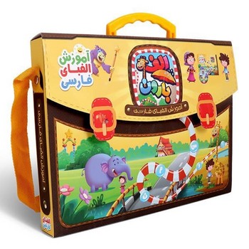 پایانه - آموزش الفبای فارسی