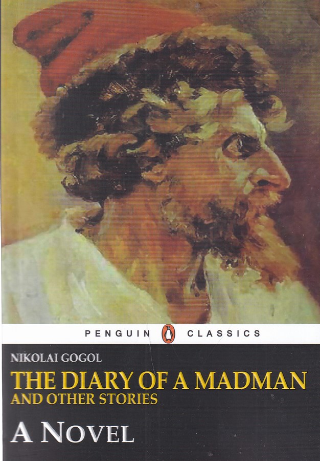 پایانه - The diary of a madma