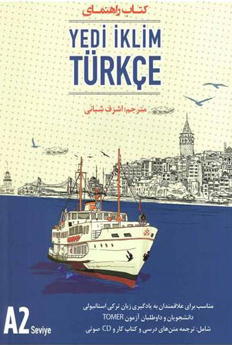 پایانه - راهنمای Yedi Iklim A2