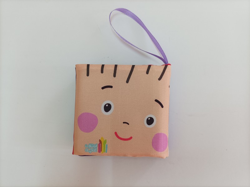 پایانه - نی نی من قشنگه