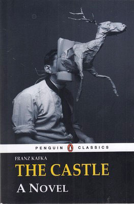 پایانه - The Castle