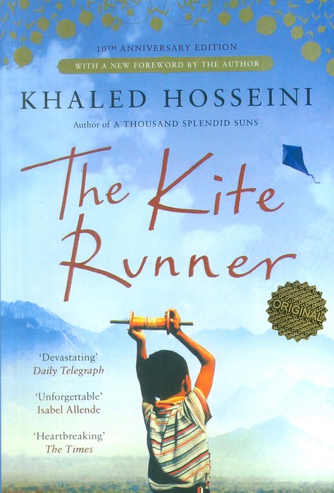 پایانه - The Kite Runner