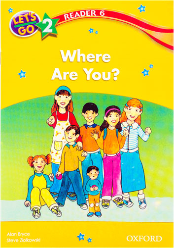 پایانه - Where Are You