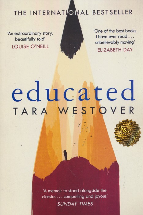 پایانه - Educated