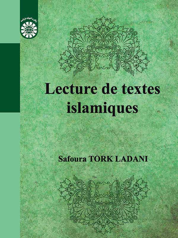 پایانه - Lecture Des Textes Islamiques