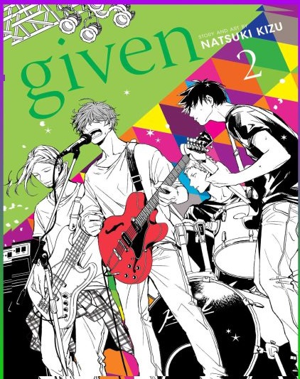 پایانه - مجموعه مانگا : given 2