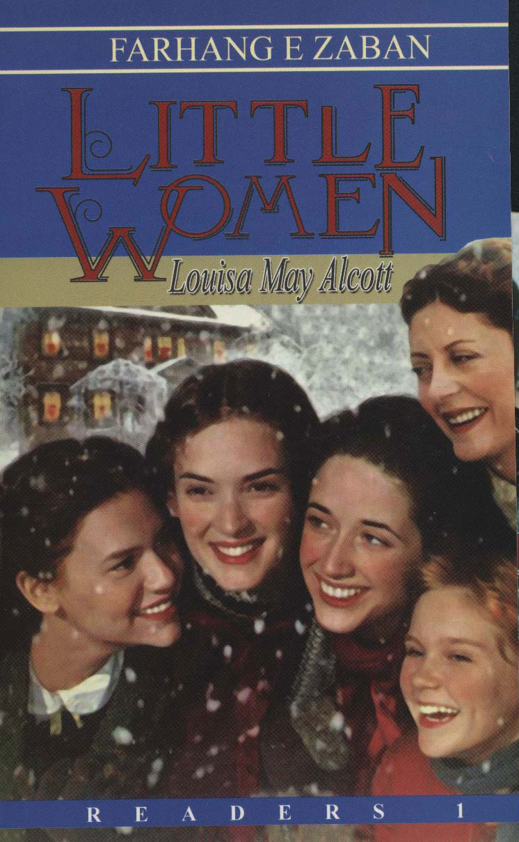 پایانه - Little Wome