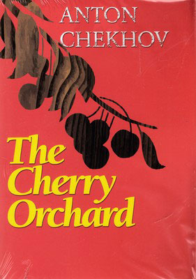پایانه - The Cherry Orchard