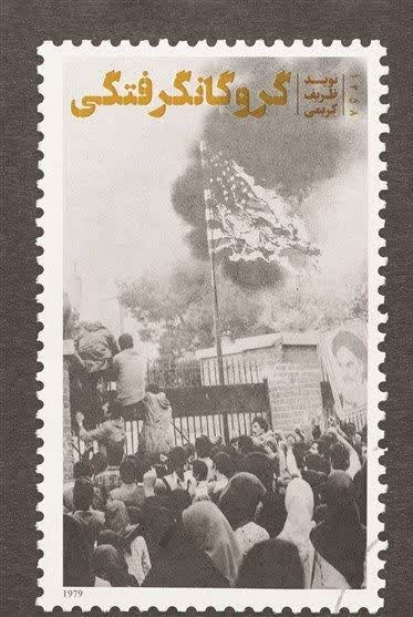 پایانه - گروگانگرفتگی