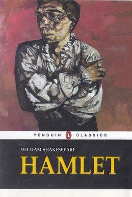 پایانه - Hamlet
