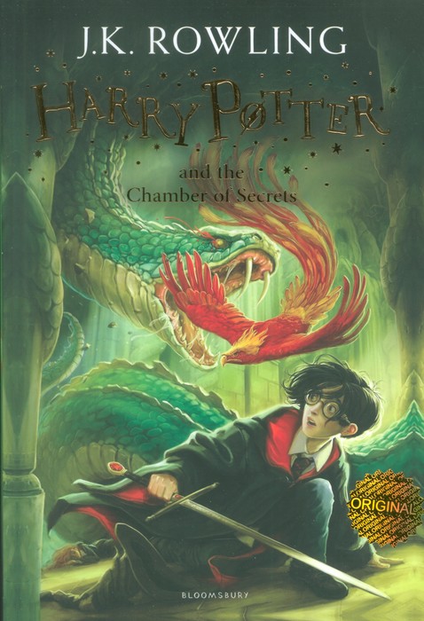 پایانه - Harry Potter and the Chamber of Secrets 2