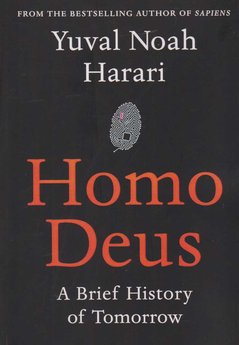 پایانه - Homo Deus: A History of Tomorrow