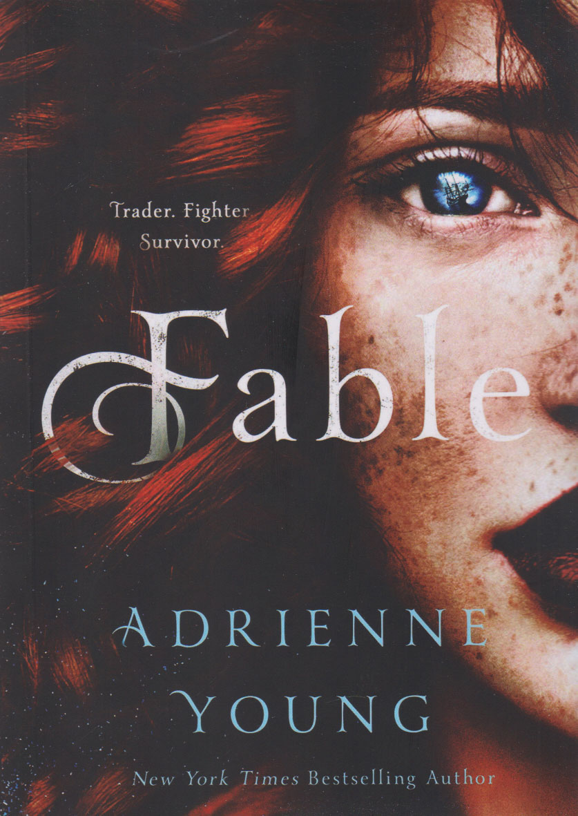 پایانه - Fable