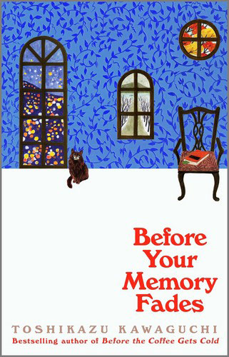 پایانه - Before Your Memory Fades
