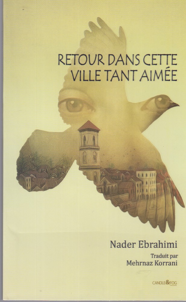 پایانه - بار دیگر شهری که دوست می داشتم(فرانسه)