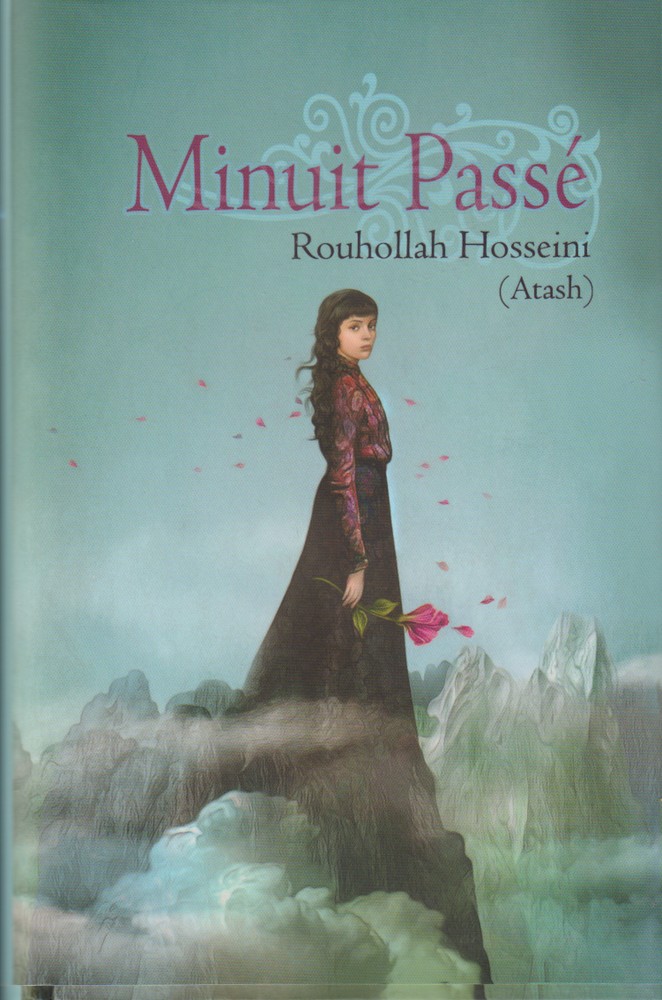 پایانه - پس از نیمه شب (فرانسه)