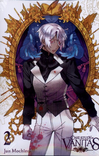 پایانه - مجموعه مانگا : 2 The case study