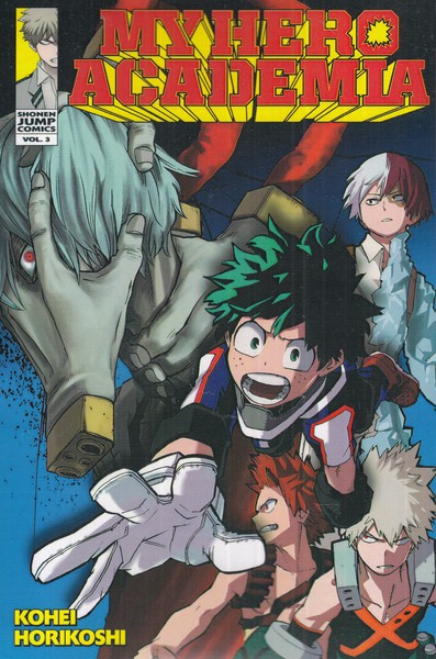 پایانه - مجموعه مانگا : MY HERO ACADEMIA 3