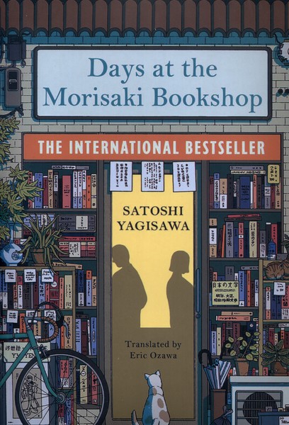 پایانه - Days at the Morisaki Bookshop