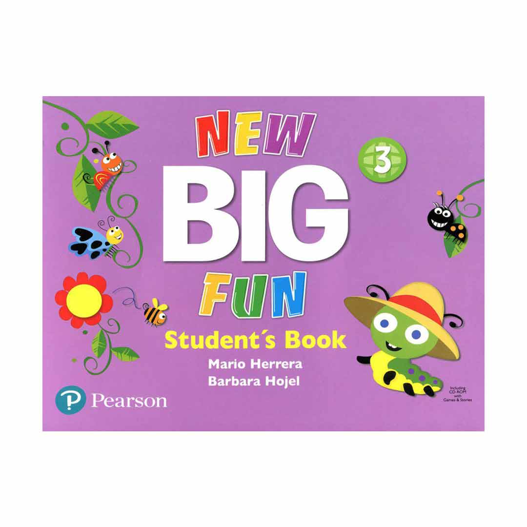 پایانه - New Big Fun 3