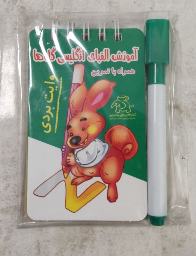 پایانه - آموزش الفبای انگلیسی گل ها