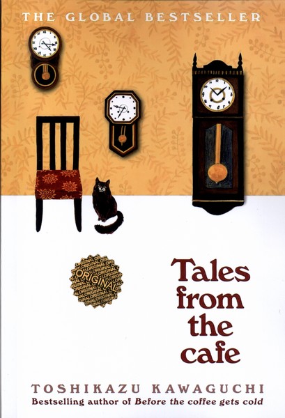 پایانه - Tales from the Cafe
