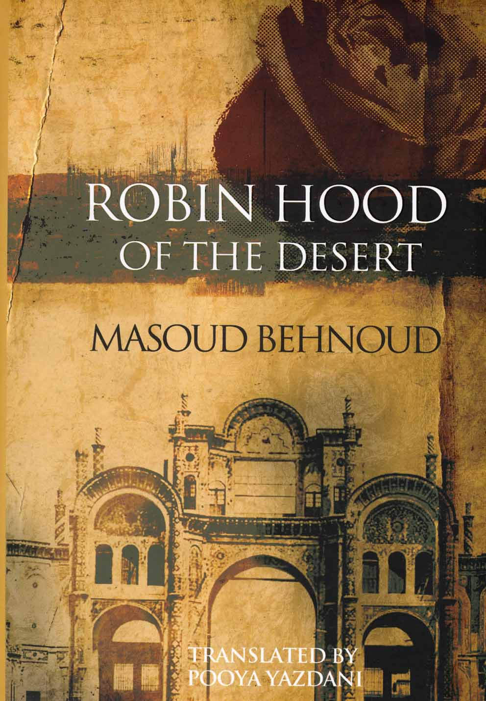 پایانه - رابین هود (انگلیسی)