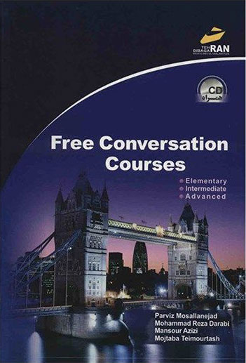 پایانه - Free Conversation Courses
