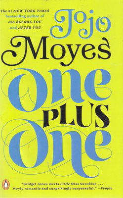 پایانه - One Plus One
