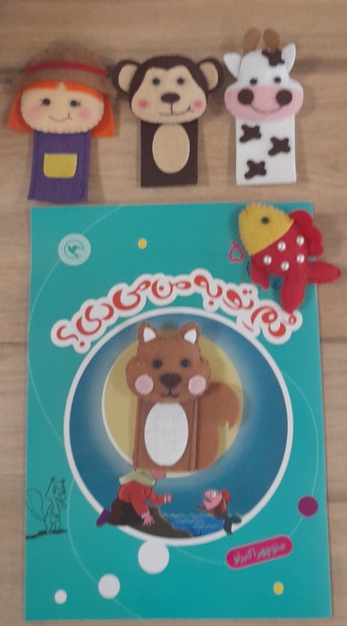 پایانه - دم تو به من می دی؟