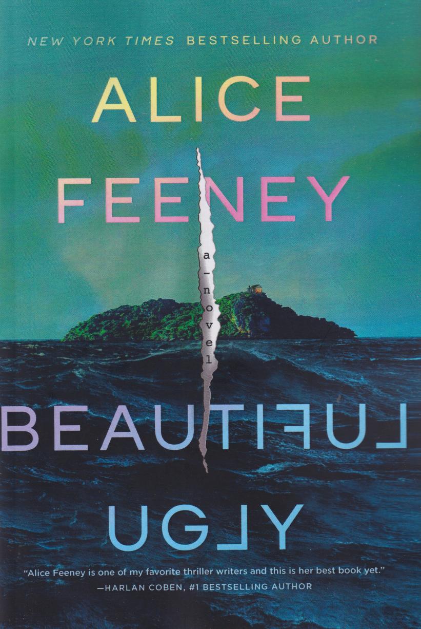 پایانه - Beautiful Ugly